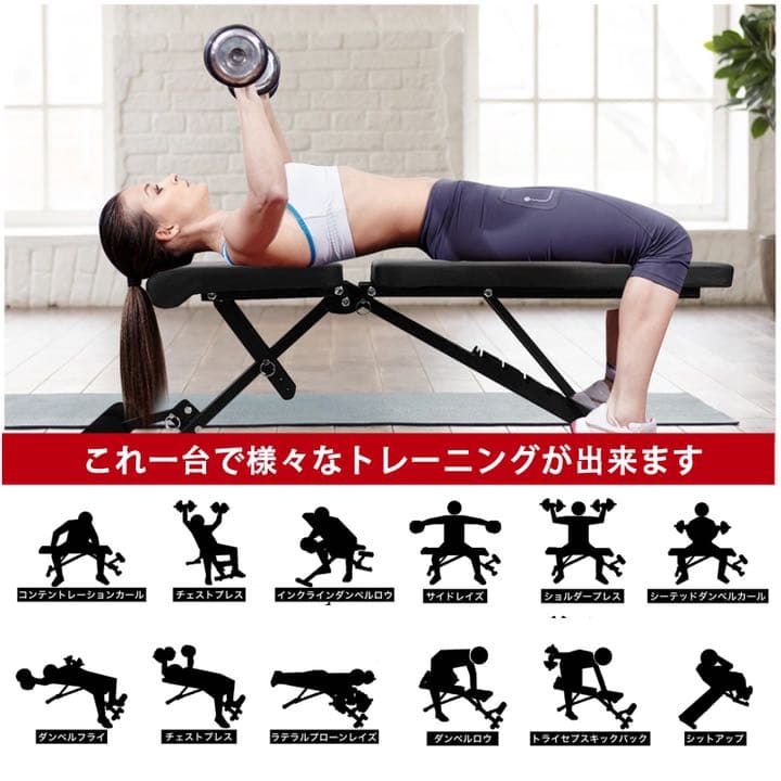 [新品] 2021最新 トレーニングベンチ インクラインベンチ 折りたたみ式 赤
