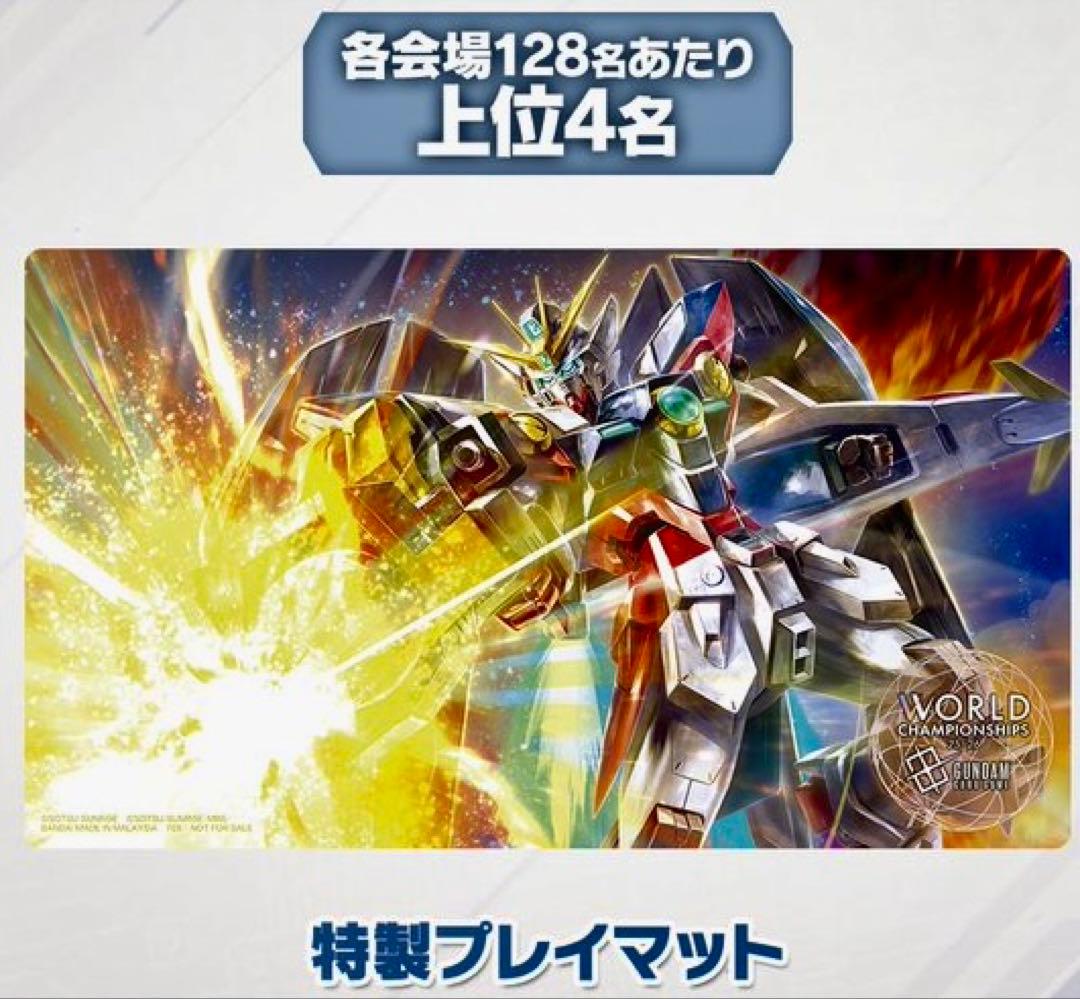 ガンダムカードゲームWCS25-26エリア予選優勝トロフィー&入賞プレイマット