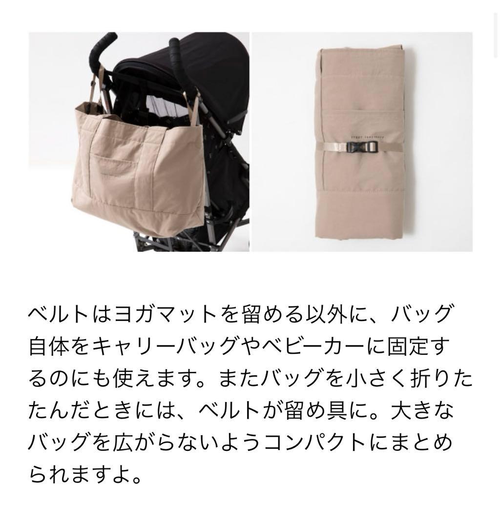 送料無料❣️yoggy sanctuaryマルチヨガトート