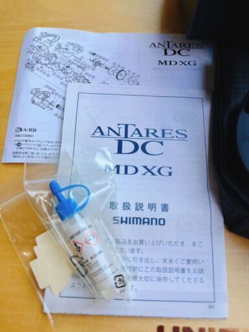SHIMANO ANTARES DC MD XG 本体　右巻