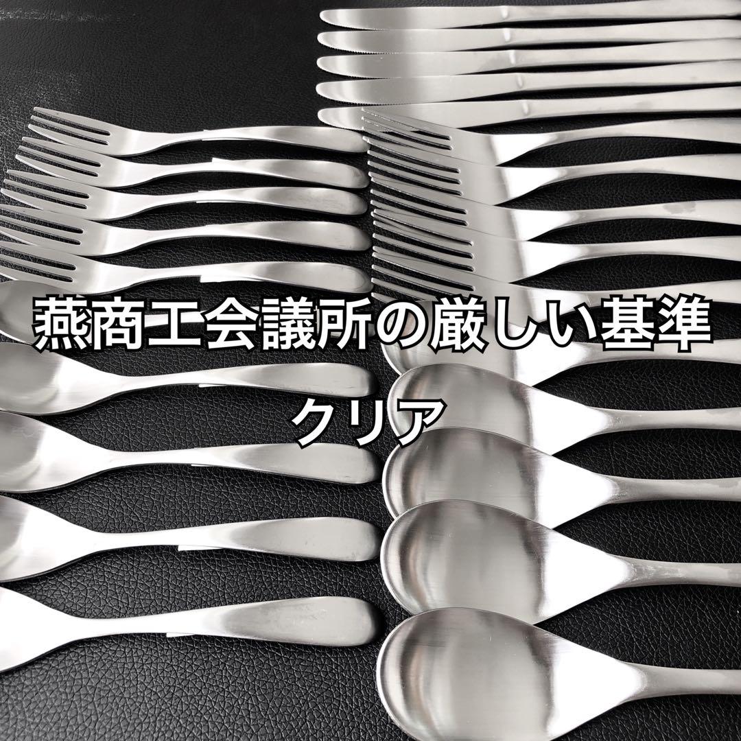燕34本 5種×５本 スープ・ブイヨン・アイス各3本