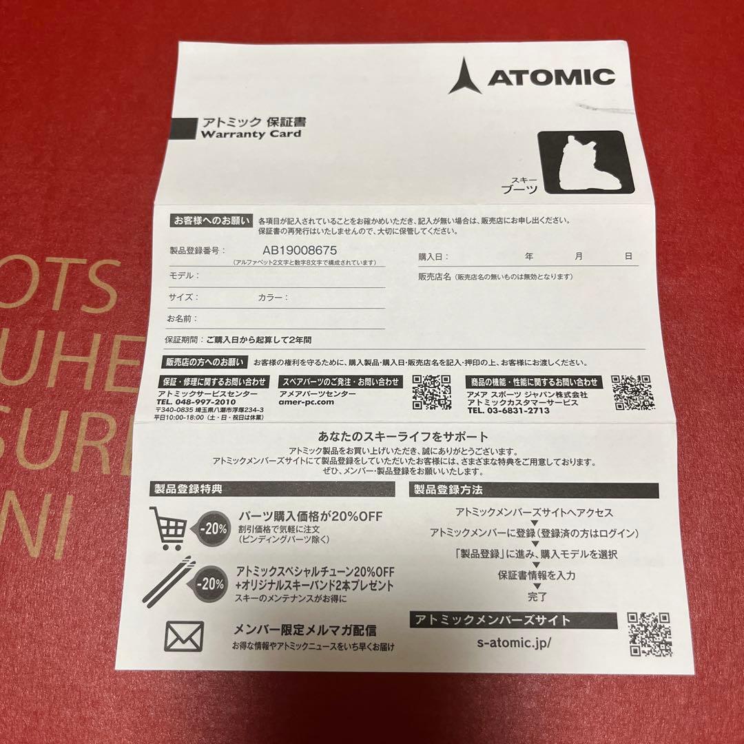 【値下げ】ATOMIC REDSTER STI 110 LC スキー ブーツ