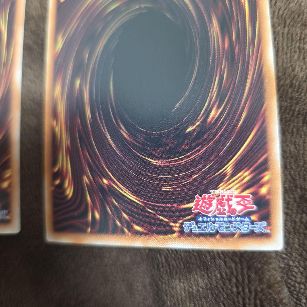 遊戯王 聖王の粉砕 ドミナスパージ 25th 3枚 ※最終値下げ