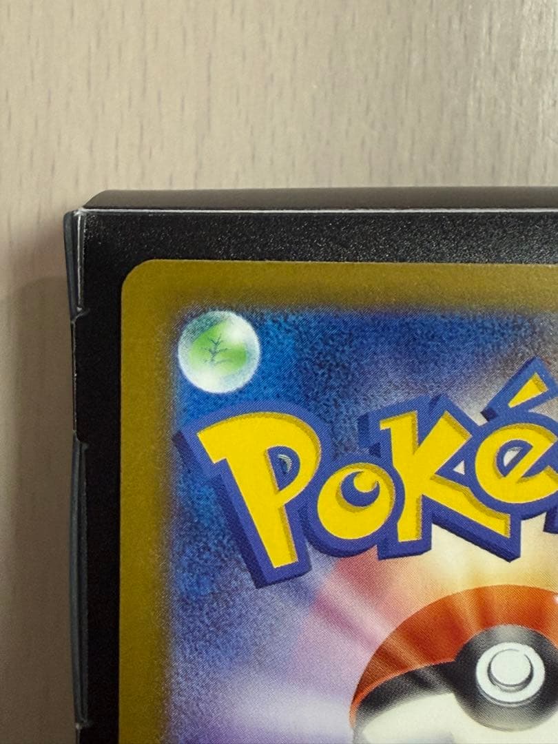 表面センタリング良好 ポケモンカード メガゲッコウガex MUR 120/083