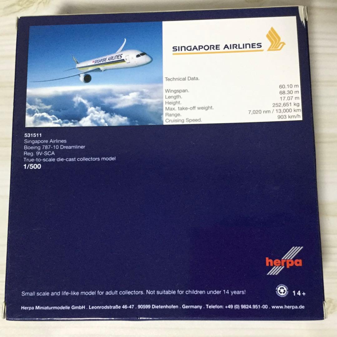 シンガポール航空 ボーイング787-10模型 1/500