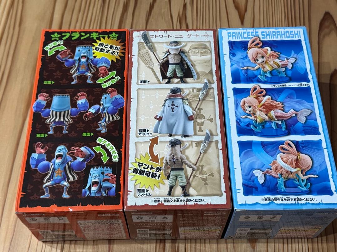 ワンピース MEGAワールドコレクタブル　未開封　箱傷　 メガワーコレ