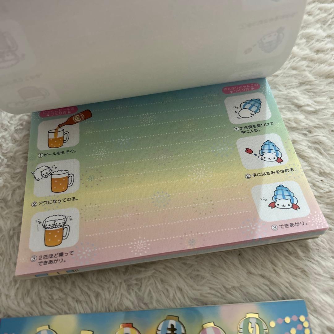 にゃんこ休み　にゃんこまつり　メモ帳 2冊セット　平成　にゃんにゃんにゃんこ