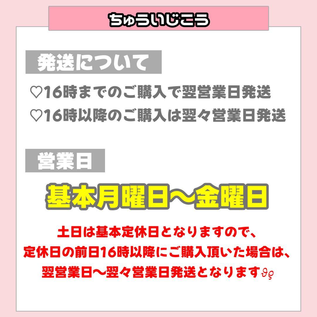 ♡様4/5SP削除 うちわ文字 連結文字 応援ボード オーダー うちわ屋さん