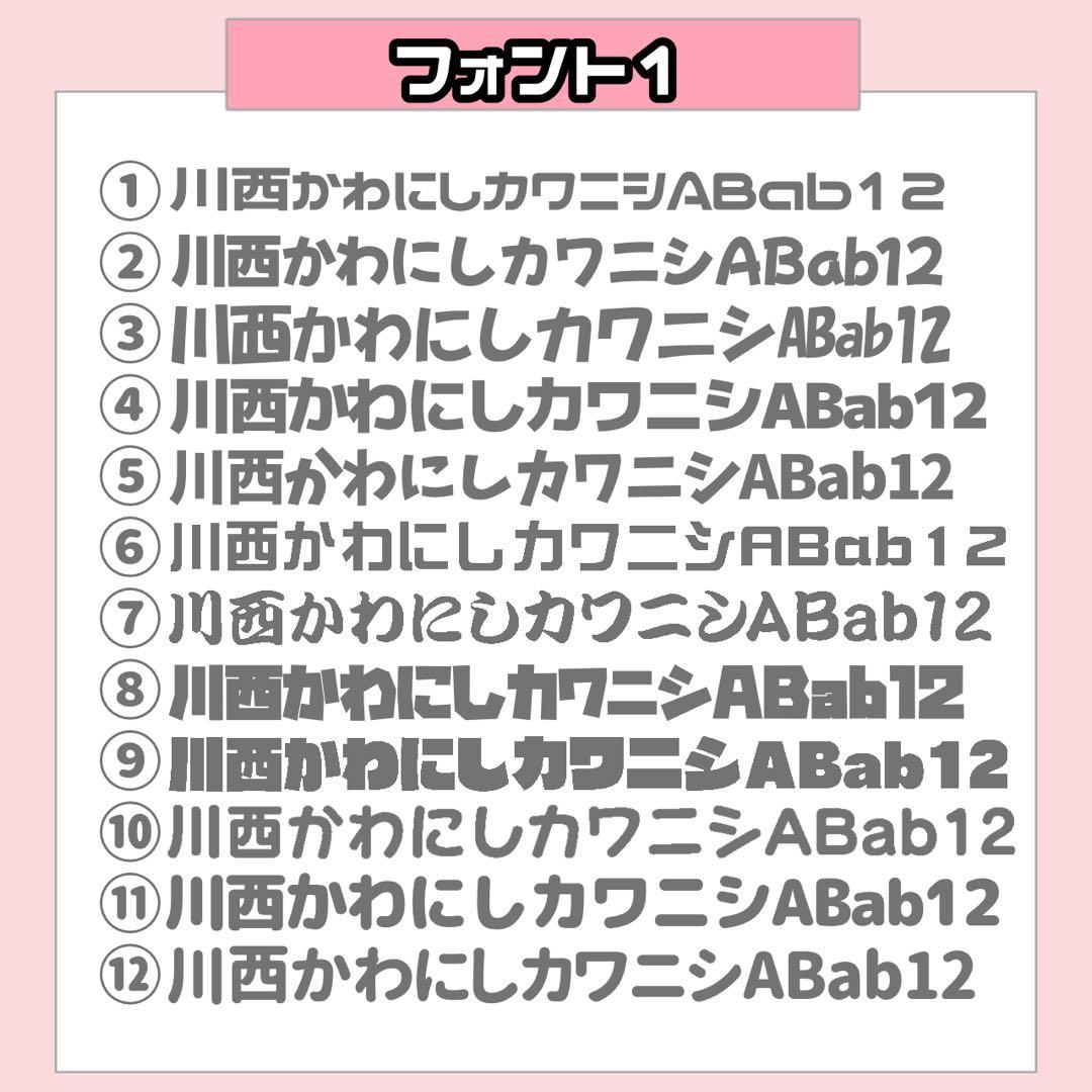 ♡様4/5SP削除 うちわ文字 連結文字 応援ボード オーダー うちわ屋さん