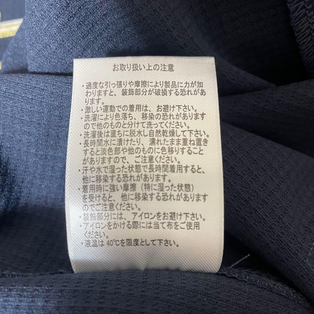 オリックスバファローズ　レプリカユニフォーム　ビジター　東晃平　12 刺繍　L