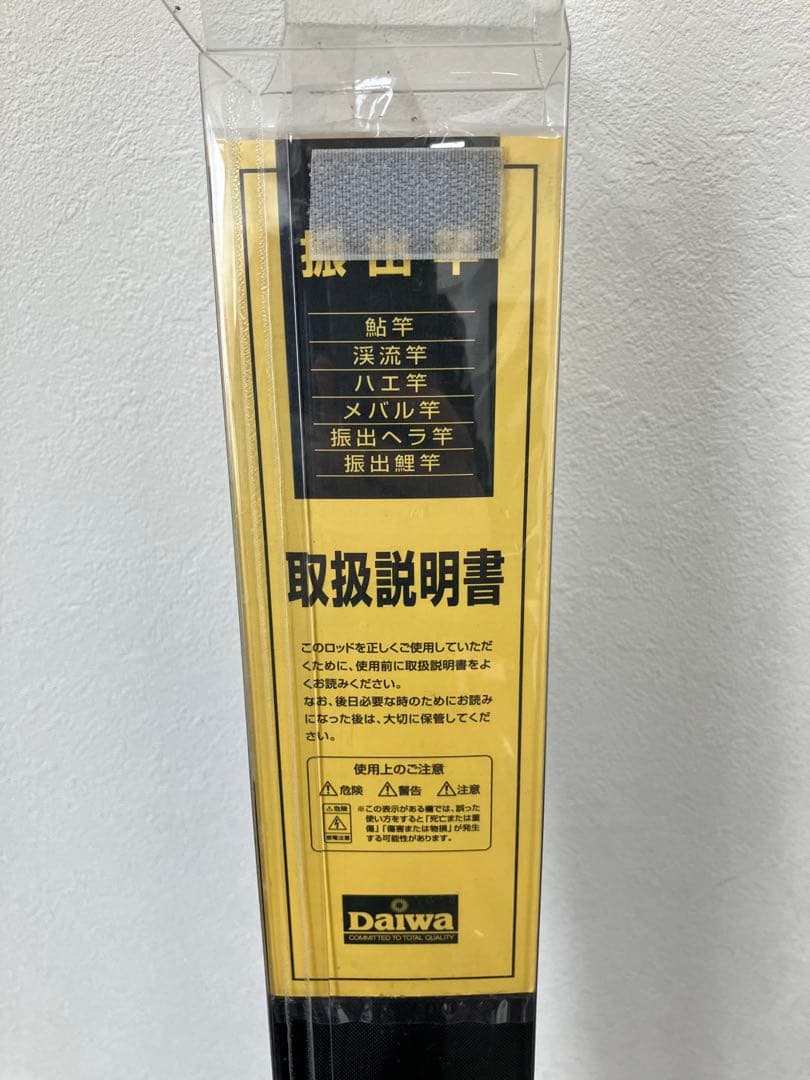 値下！未使用！DAIWA 夢月　コロガシ　60sc 釣竿　全長6.01m 鮎釣り