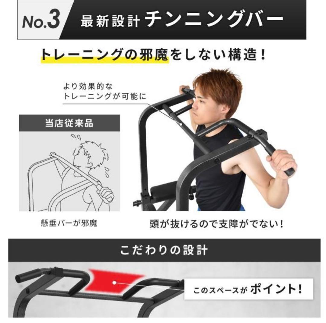 【直接引取限定】（美品）懸垂マシン 懸垂バー 筋トレ ぶら下がり健康器