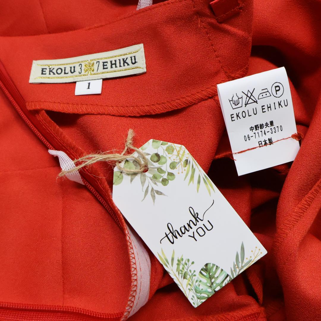 【美品 日本製 フラダンス衣装】レッド EKOLU EHIKU ワンピース