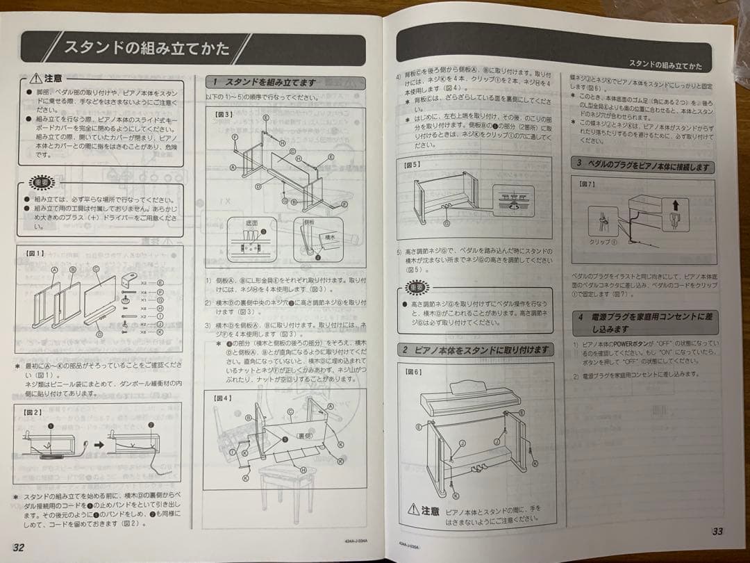 CASIO CELVIANO 電子ピアノAP−22S 88鍵