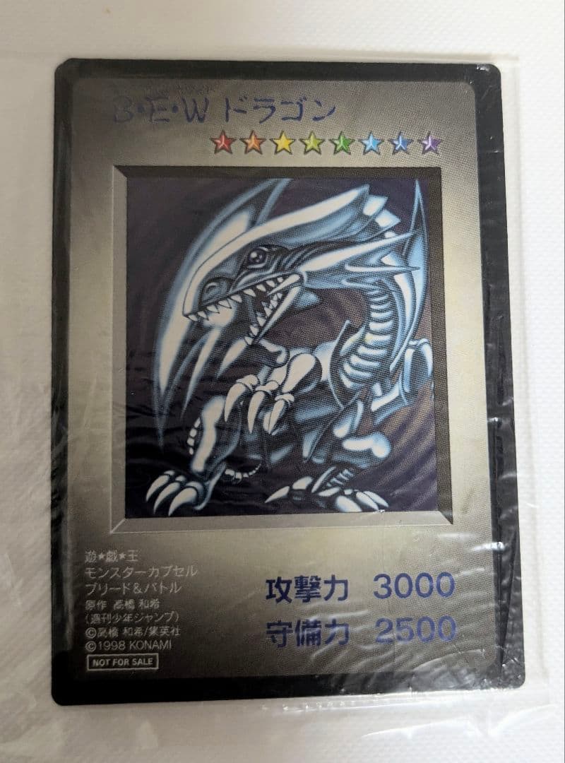 カプモン 遊戯王モンスターカプセル ブリード&バトル 5枚セット　２種類未開封
