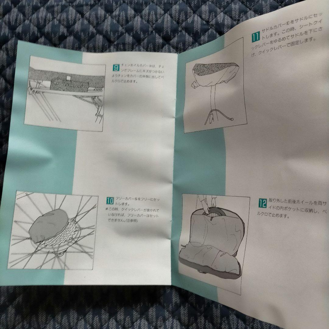 【80s☆デッドストック】城東輪業・輪行セット 輪行袋 バッグ ウエストバッグ等