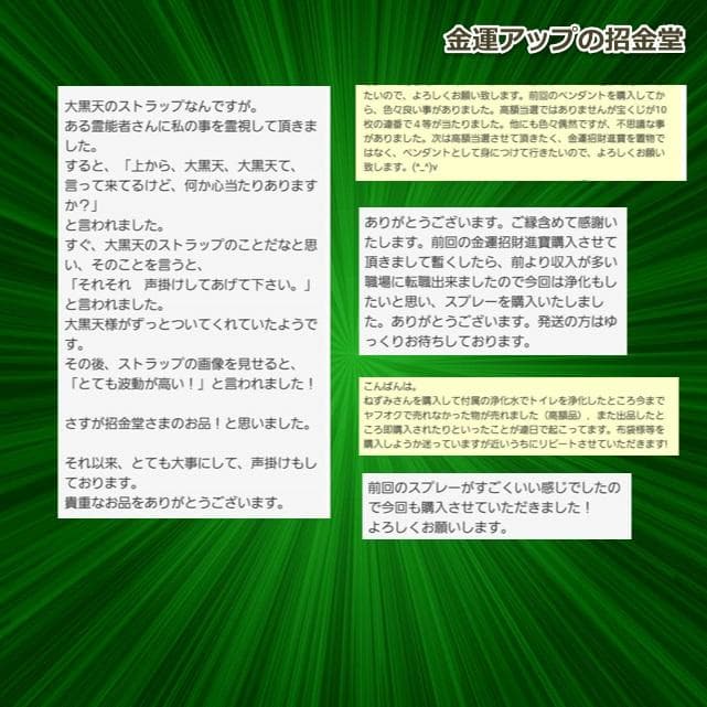 長寿祝い干支置物うま（還暦 古希 喜寿 傘寿 米寿 卒寿 白寿 百寿）358