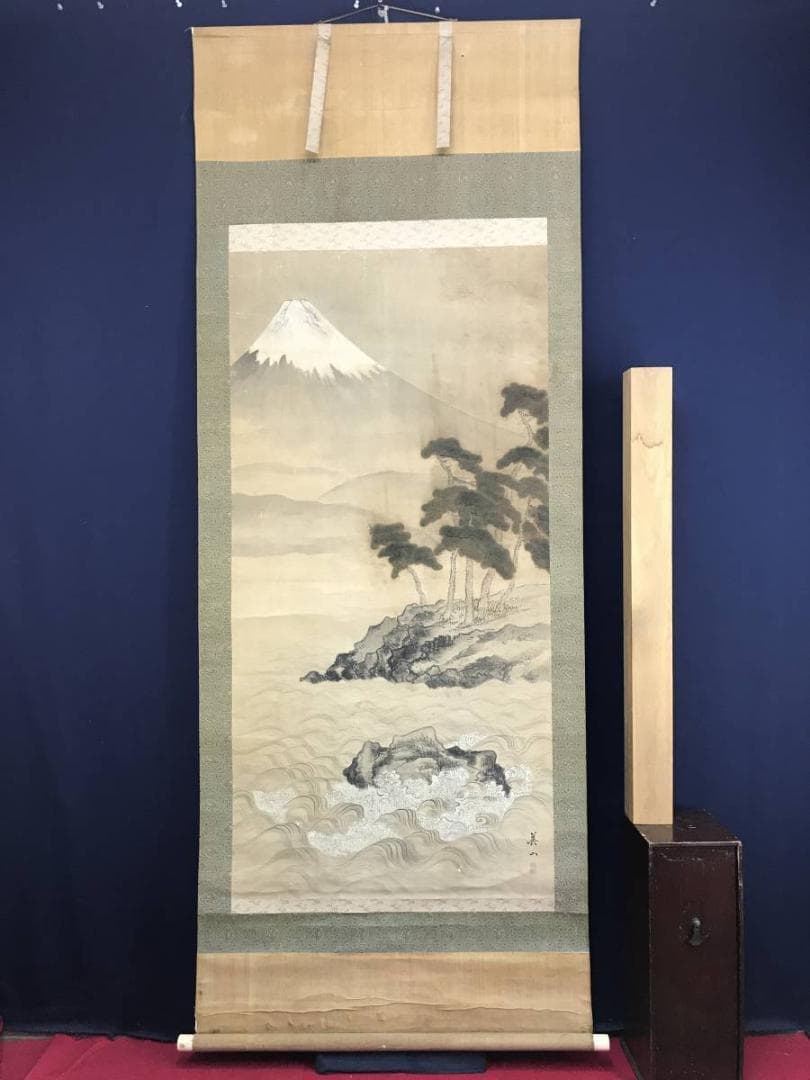 横山華山/富士山水図/山水図/掛軸/名家伝来/AE-50