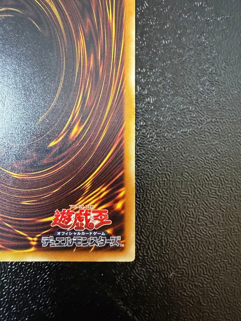 遊戯王　デーモンの召喚 レリーフ