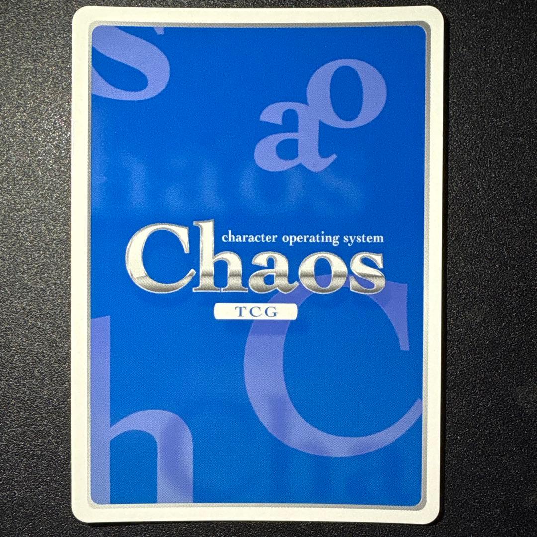 Chaos TCG そらのおとしもの ニンフ SP サイン