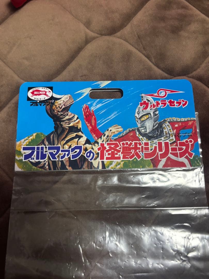 H*e様 ブルマァク　Sウルトラセブン（シルバー）　メトロ星人ちゃぶ台付き（レッ