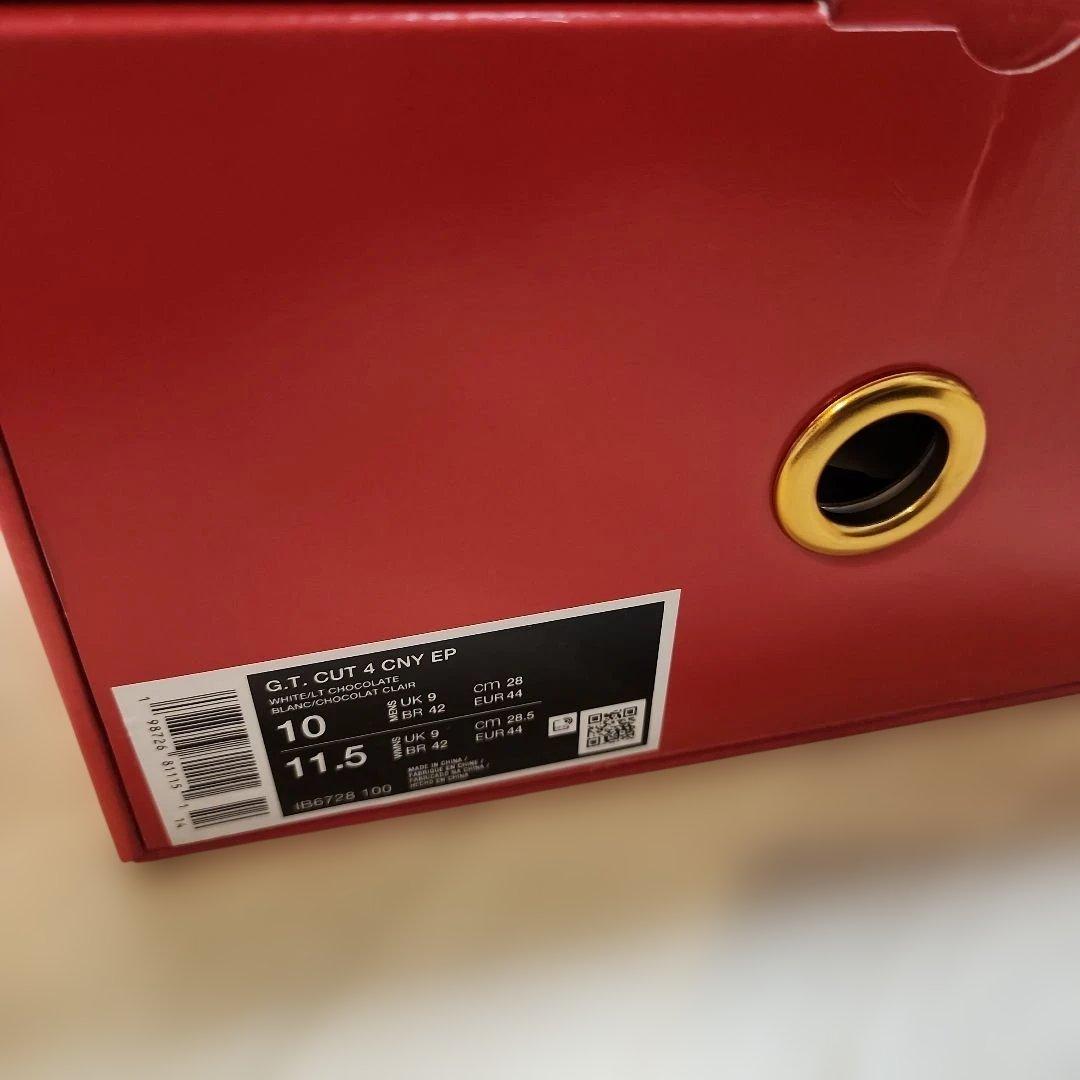 NIKE GT CUT 4 EP ナイキ GTカット 28cm