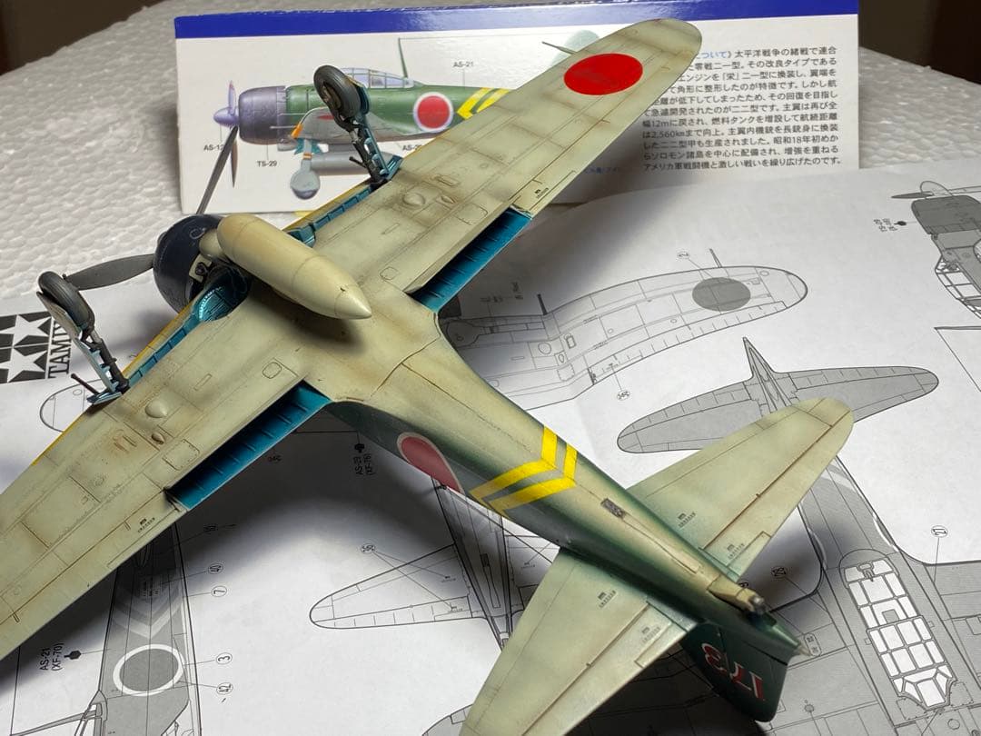 完成品　タミヤ 1/48 零戦 零式艦上戦闘機 22型甲　進藤三郎少佐機