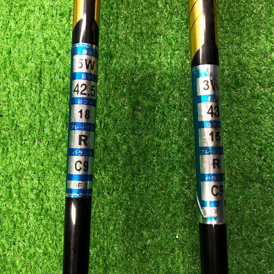 NFG-330キャスコ ドライバー FW3.5 15°18° flexR セット