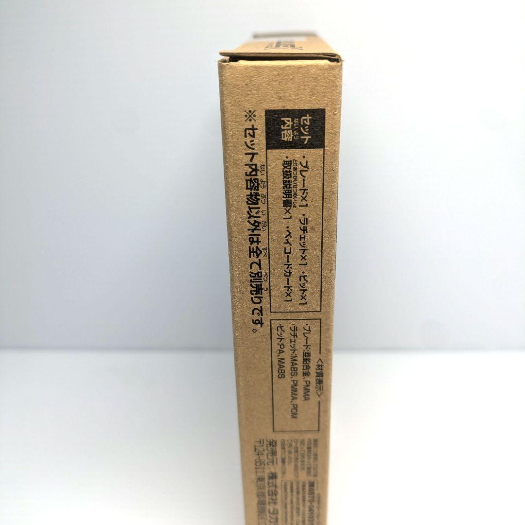 ベイブレードX　エアロペガサス3-70A　ベイコード付き　出品No.1439