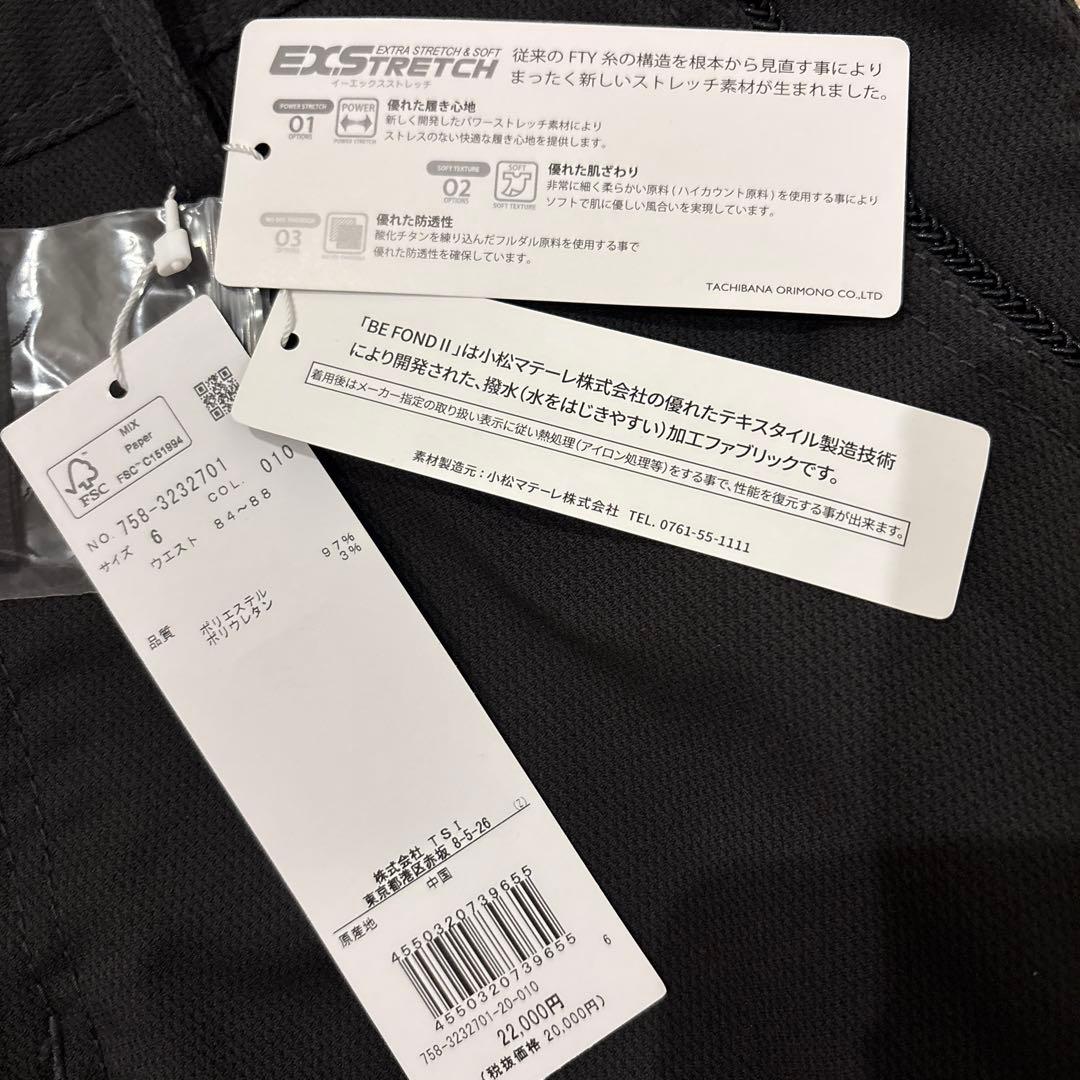 パーリーゲイツ☆新品 マスターバニー 撥水ドビークロスストレッチ ショートパンツ