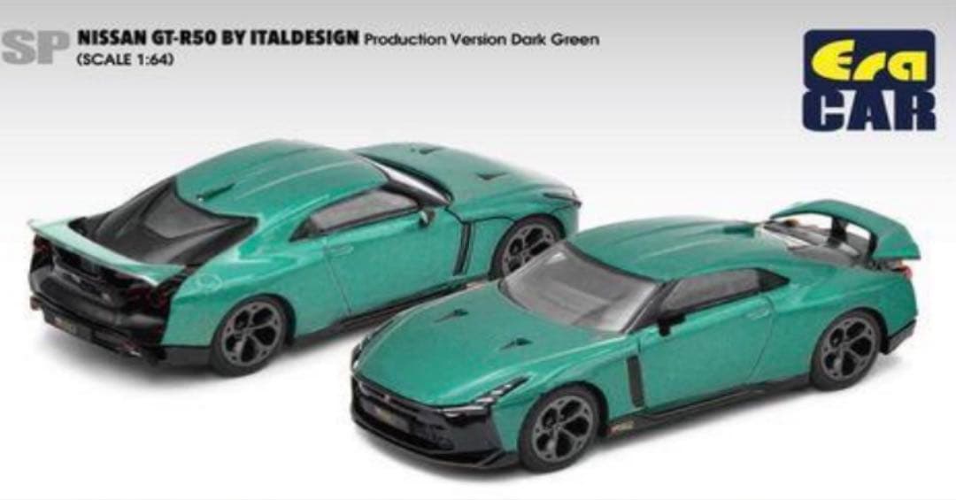 1/64 ERA CAR 日産 GT-R50 BYイタルデザイン 4台セット