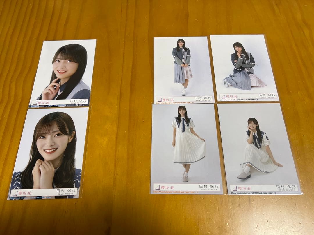 櫻坂46 田村保乃　生写真　44枚　まとめ売り