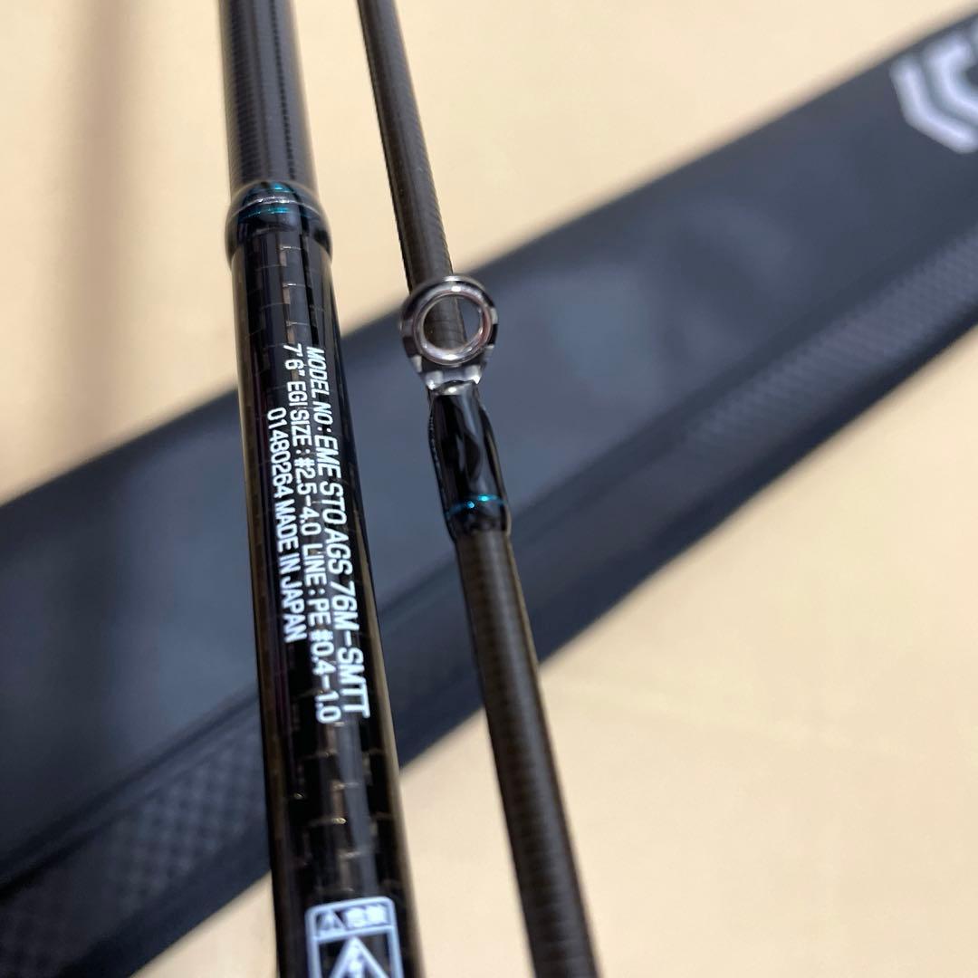 エメラルダス ストイスト AGS STOIST 76M-SMTT