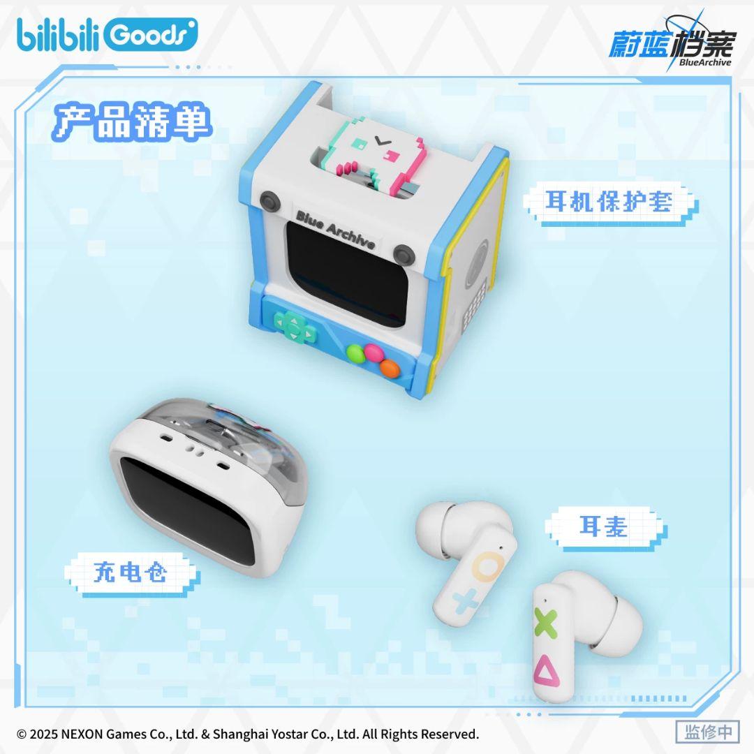 ②ブルーアーカイブ　ゲーム開発部　ワイヤレスイヤホン　中国限定