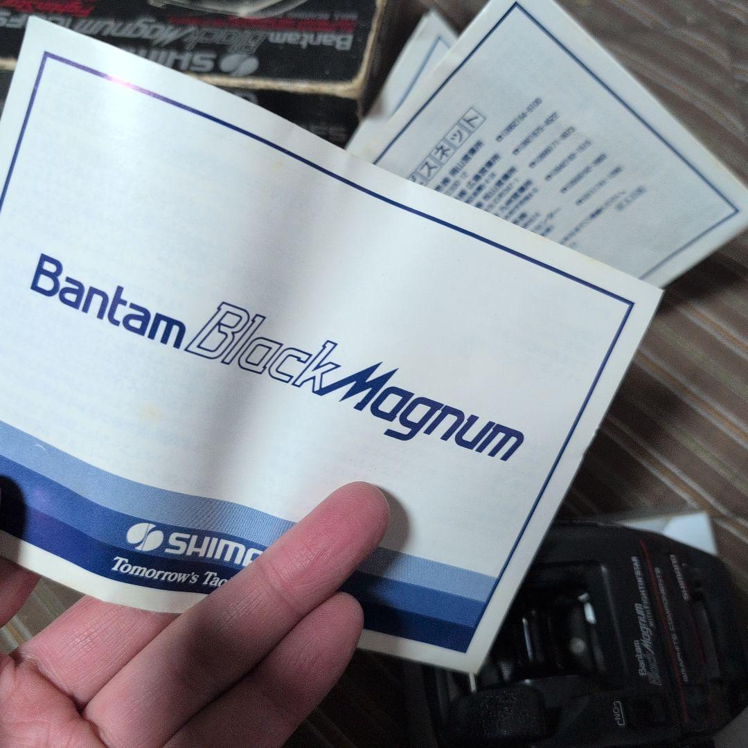 SHIMANO Bantam Magnum ベイトリール