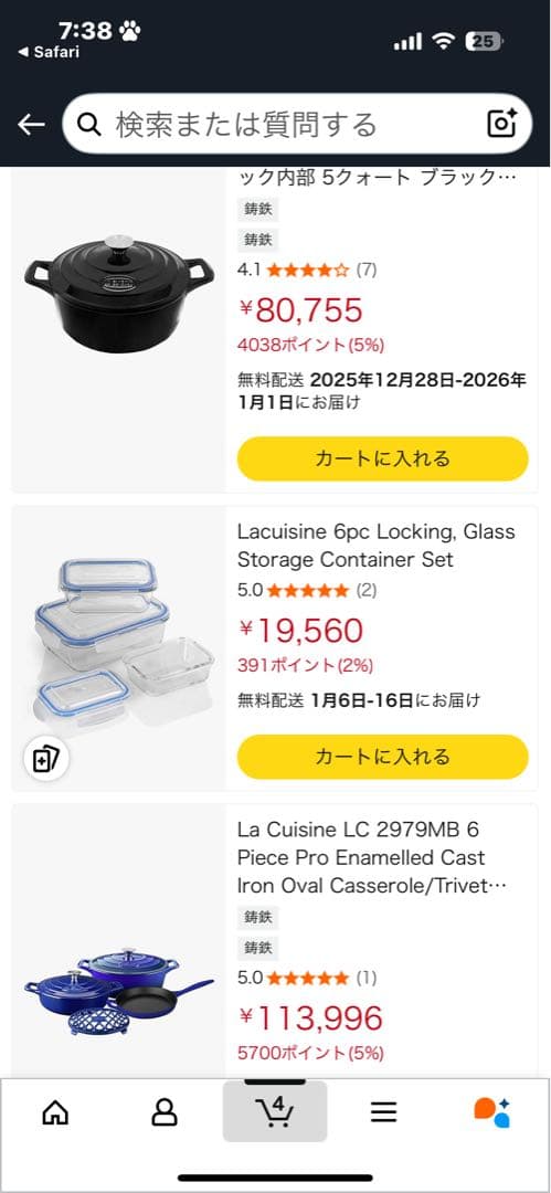 La Cuisine 28cm ホーロー フライパン グリルパン レッド