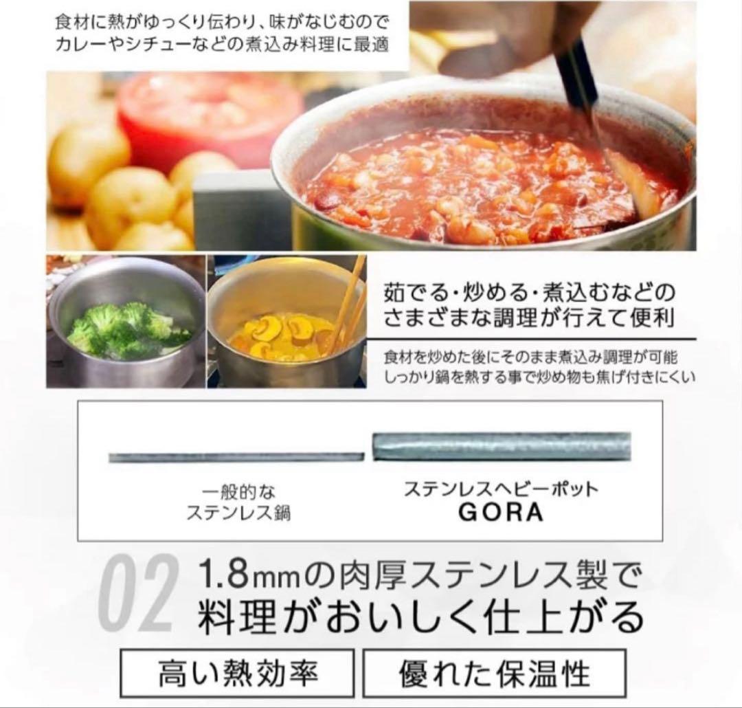 【新品】SOTO GORA 7点セット ステンレスヘビーポット