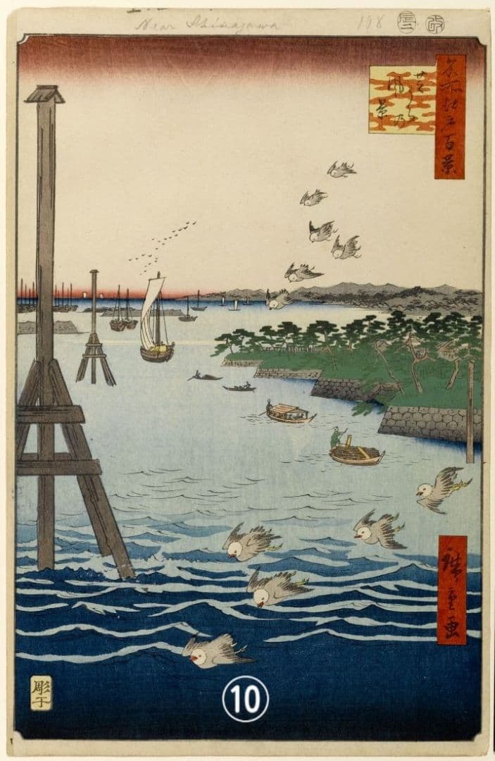 【特価】歌川広重作「名所江戸百景」冬の部　全20点　浮世絵版画・越前和紙複製画