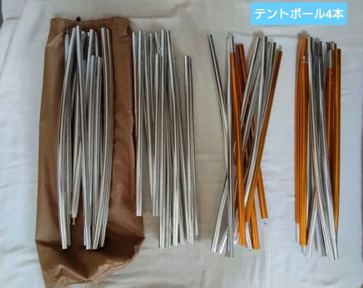 ★中古品★イグニオ ツールームテント トンネル型IG19410TT