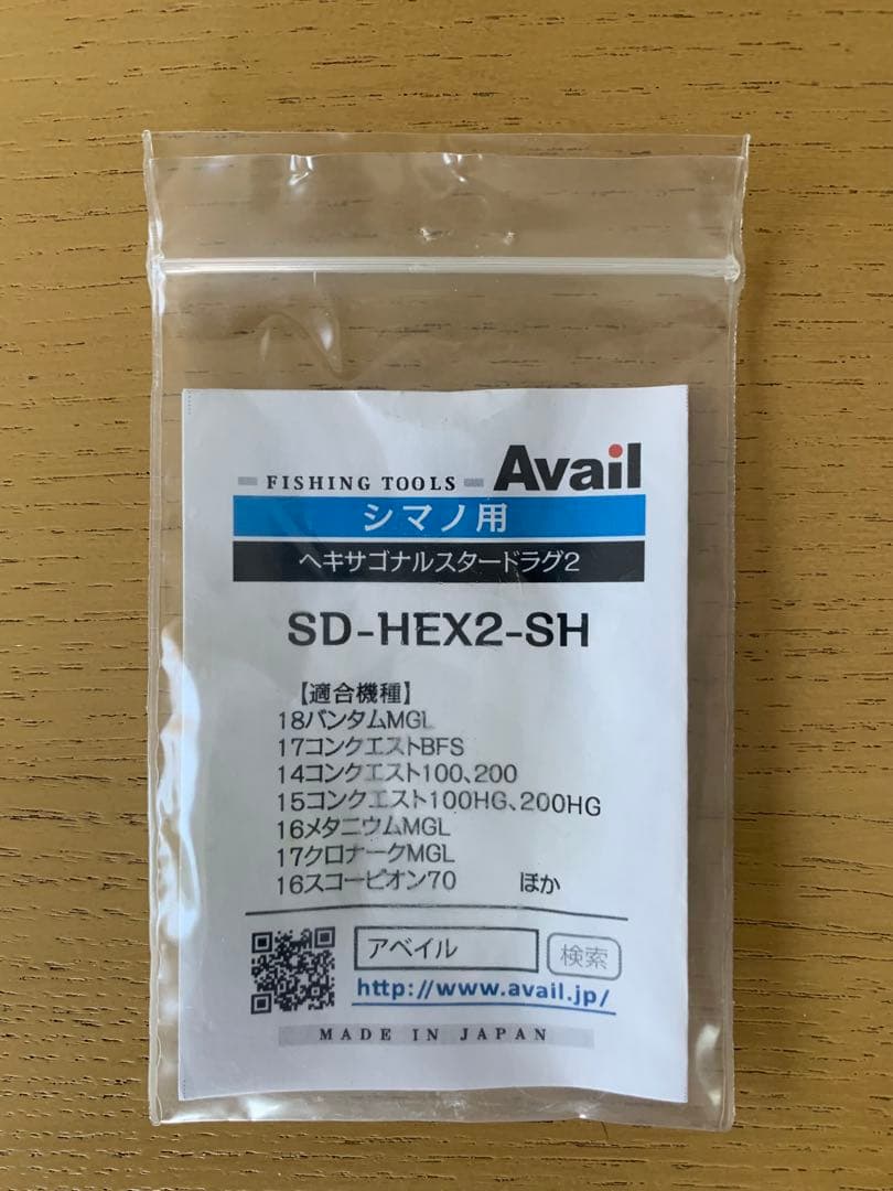 美品SHIMANO 18バンタム HG 右ハンドル