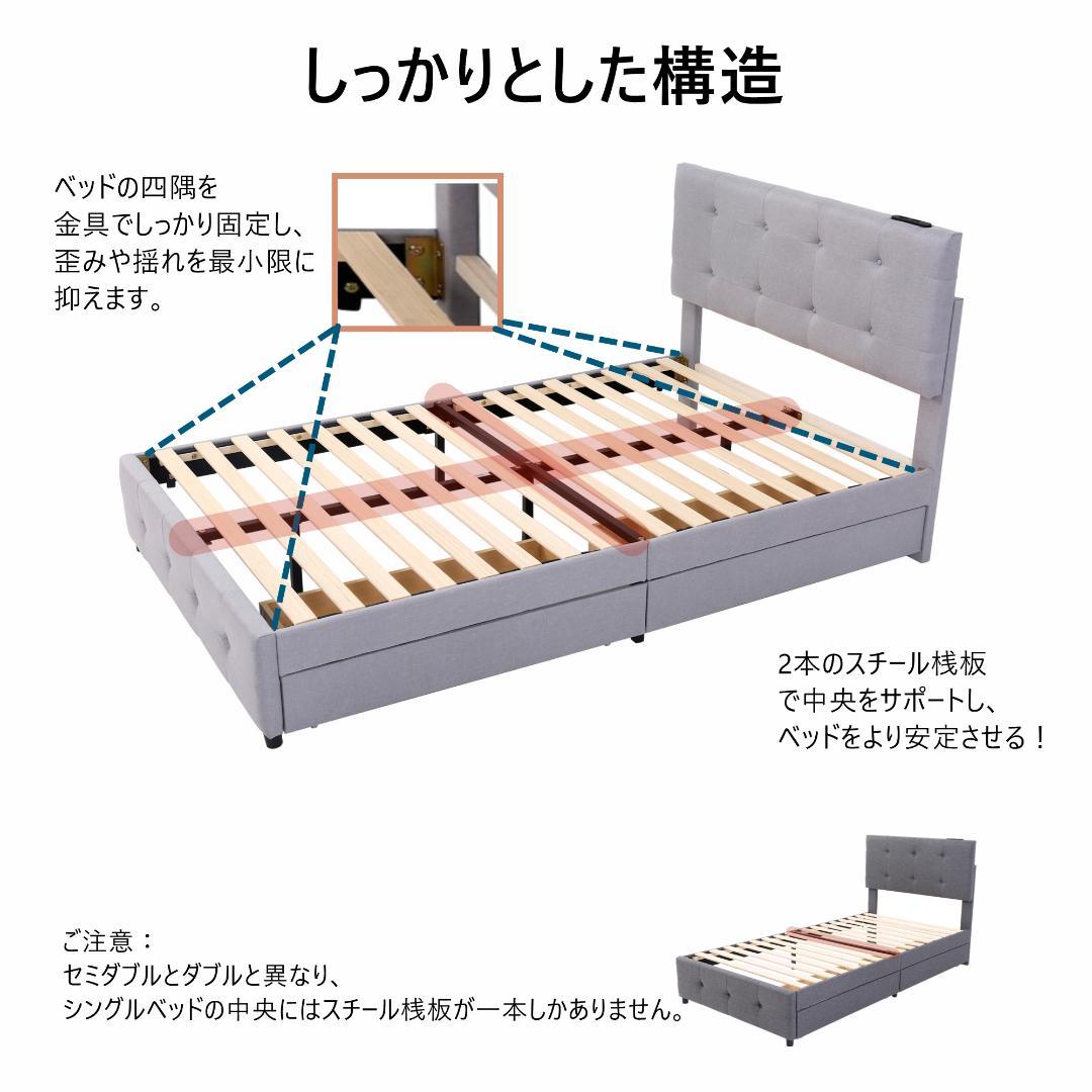 【新品】ダークグレー Sシングルベッド 布貼り 引き出し付き 北欧風