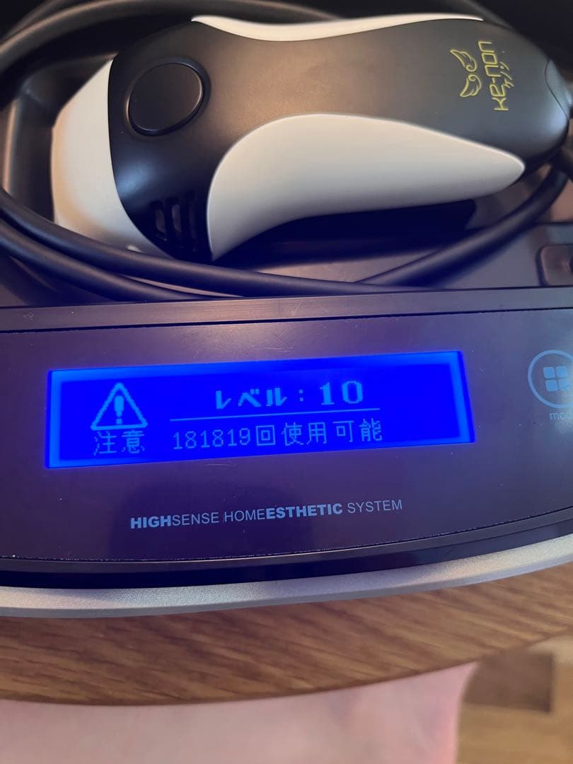 ケノン ver.8.5j