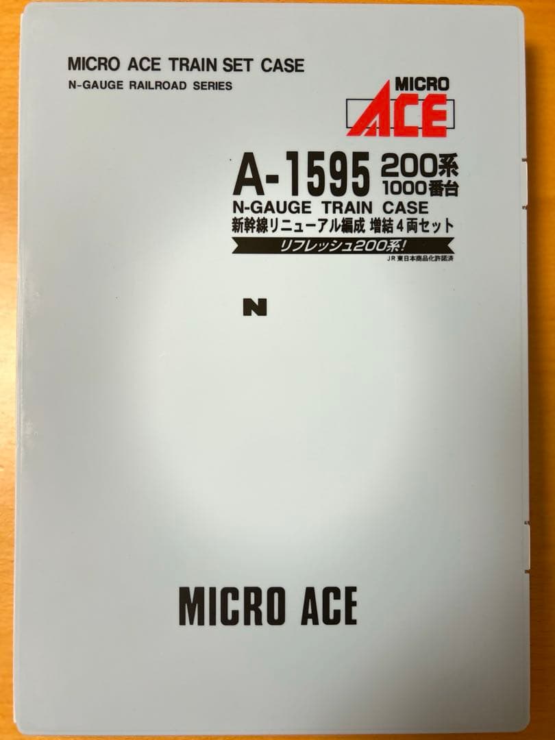 MICROACE リフレッシュ200系 10両セット Nゲージ