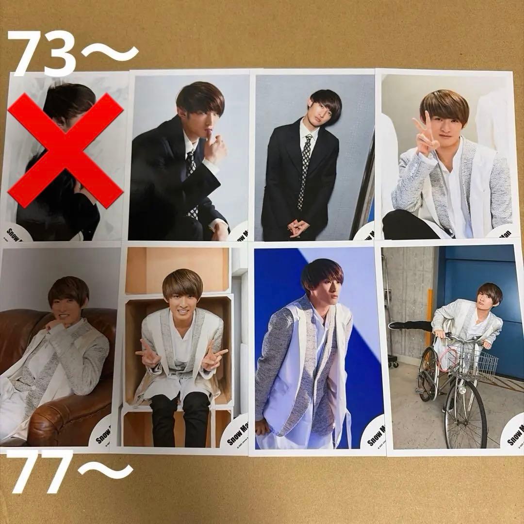 Man向井康二 公式写真セット①