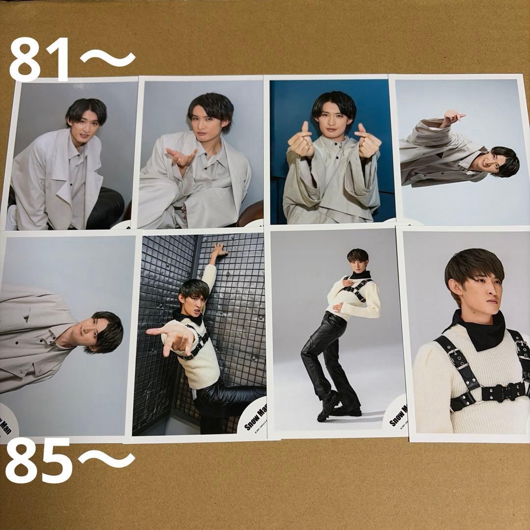 Man向井康二 公式写真セット①
