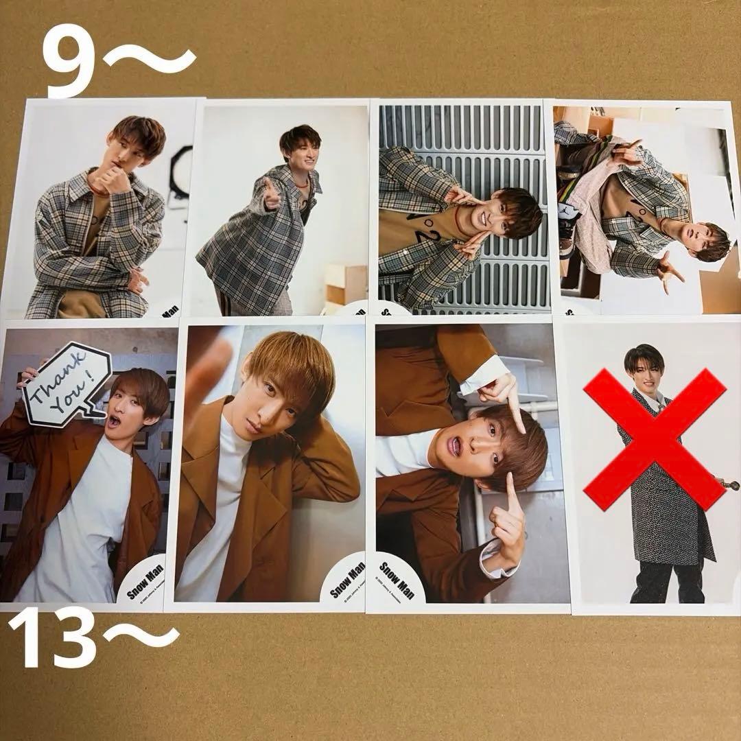 Man向井康二 公式写真セット①