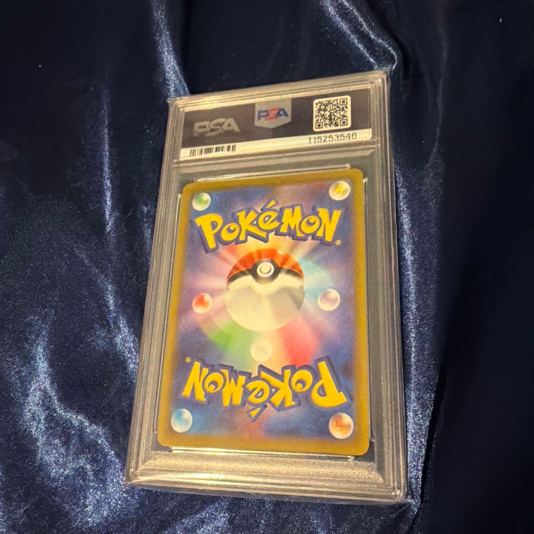 ゲンガー 2022年ポケモンカード PSA10