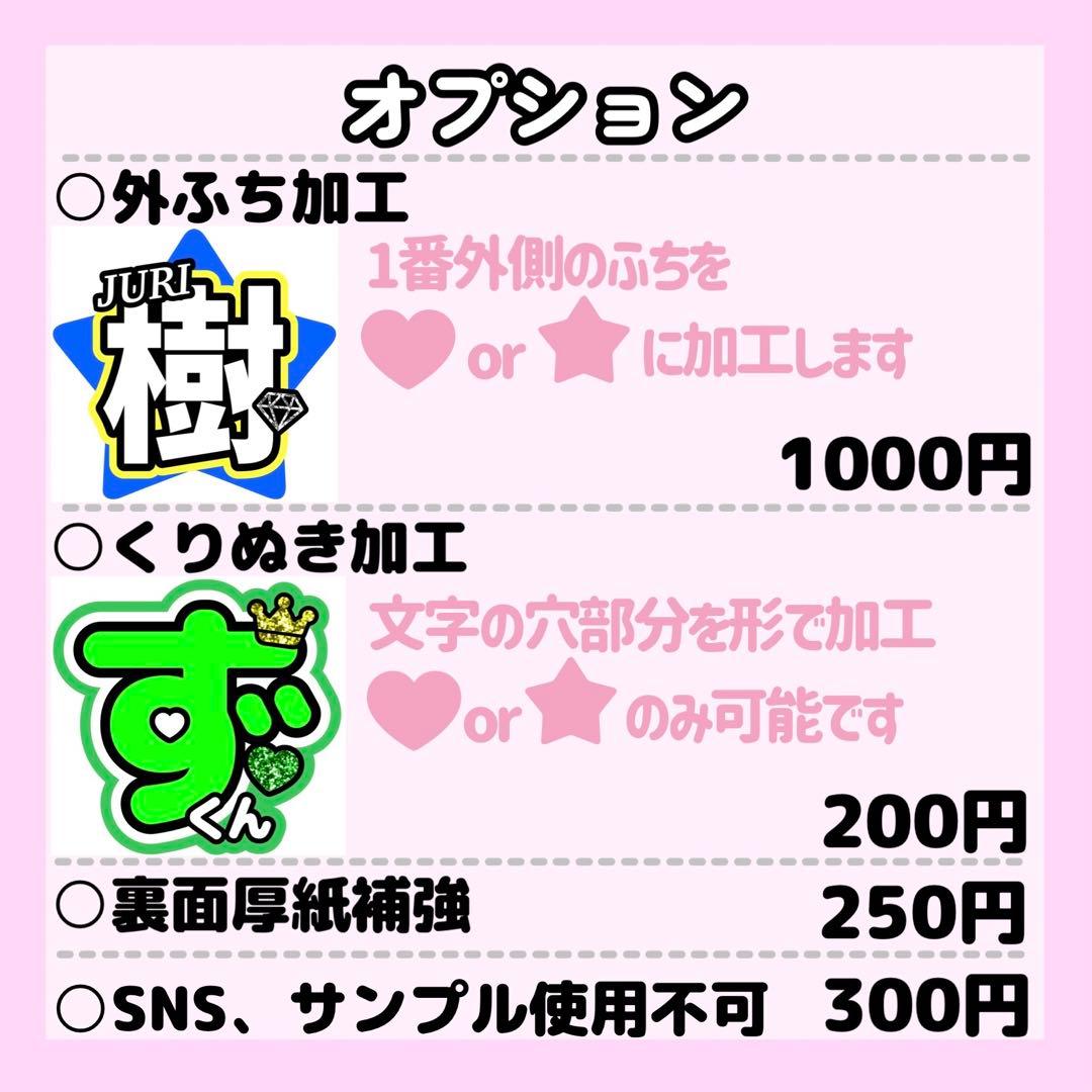めんそーれページ