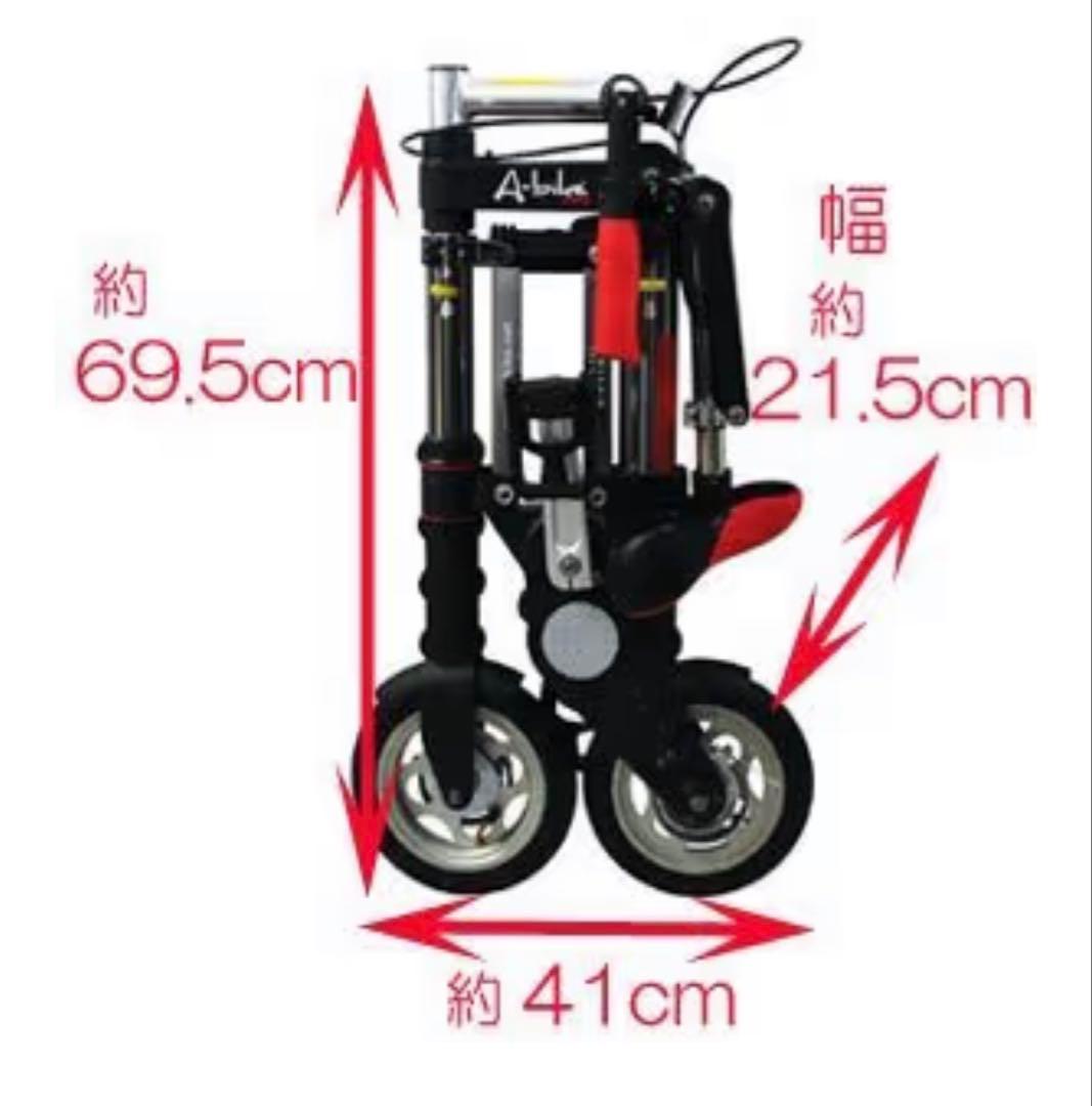 A-bike plus 折りたたみ自転車 　赤　軽量　折り畳み　コンパクト