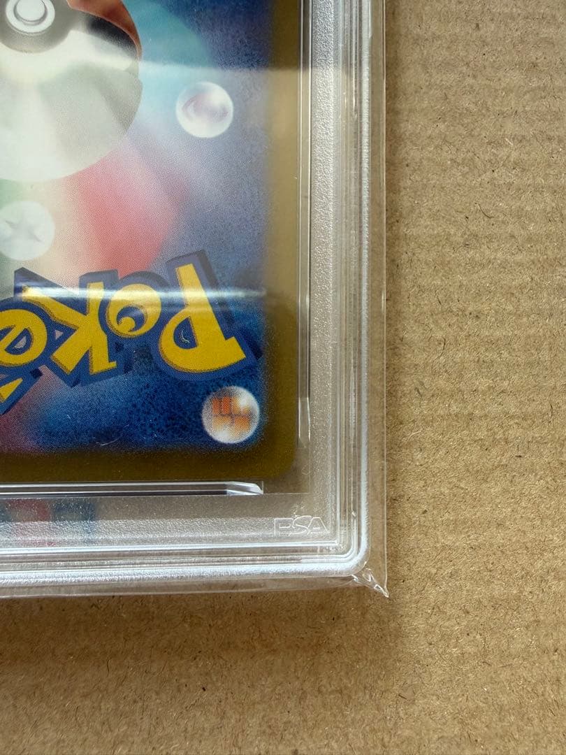 リーフィア　マスターボールミラー　PSA10